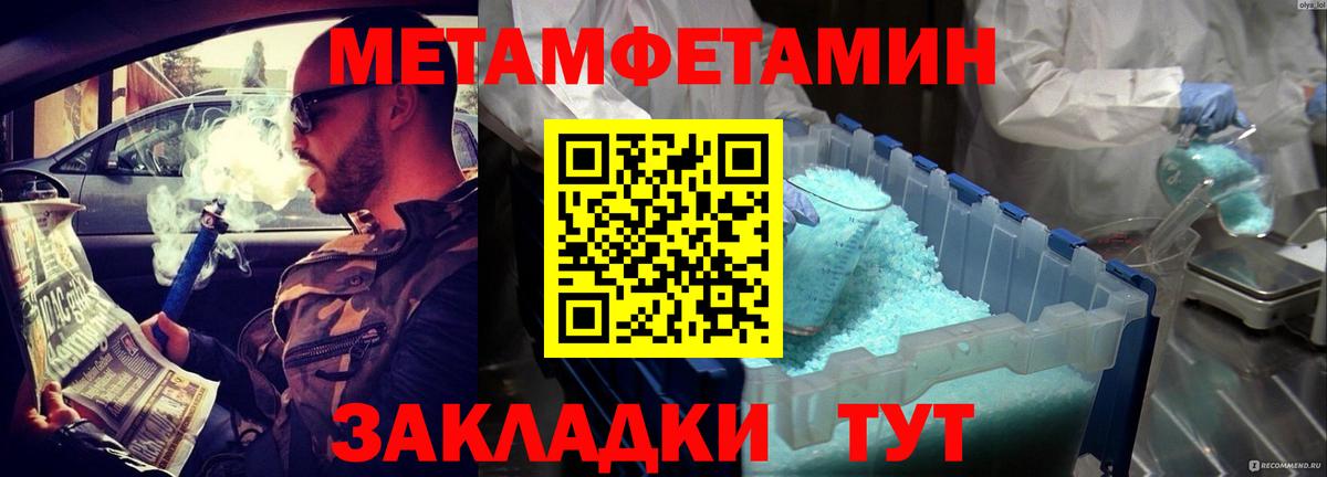Бийск  Амфетамин  Вход с VPN  Amphetamine  Амфетамин 98% 