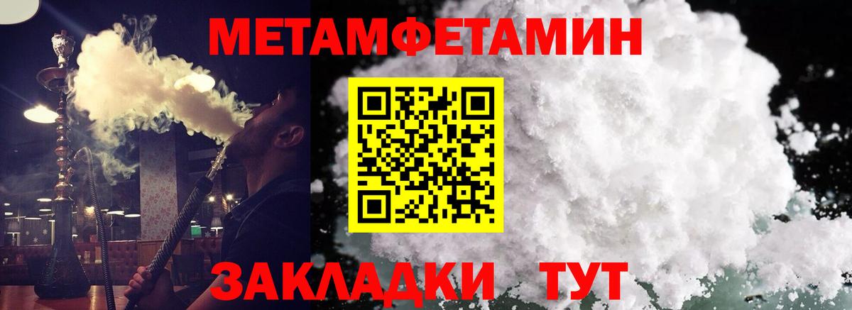 АМФЕТАМИН Розовый Бийск