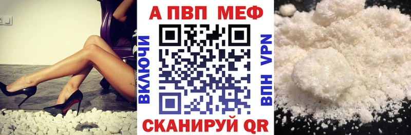 даркнет сайт  гидра как войти  Alfa_PVP Соль  Бийск 