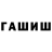 МЕТАМФЕТАМИН винт Polar Fins