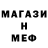 Метамфетамин винт Conan Xsander