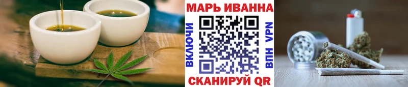 Cannafood марихуана  Бийск 
