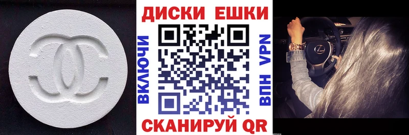 Экстази mix Бийск