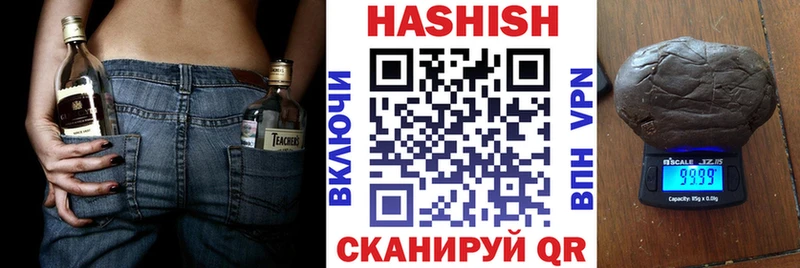 Гашиш Ice-O-Lator  даркнет сайт  Бийск 