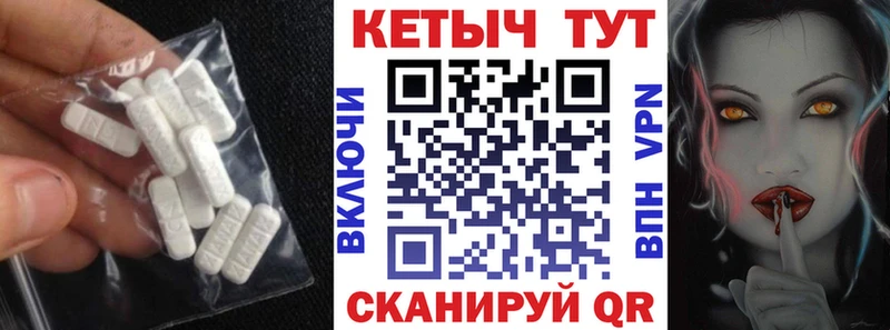 закладка  Бийск  КЕТАМИН VHQ 