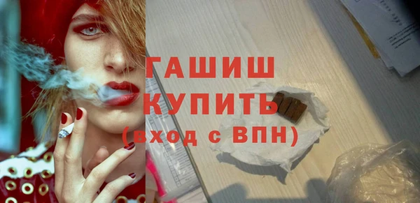 спайс Козловка