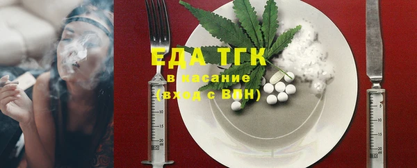 спайс Козловка
