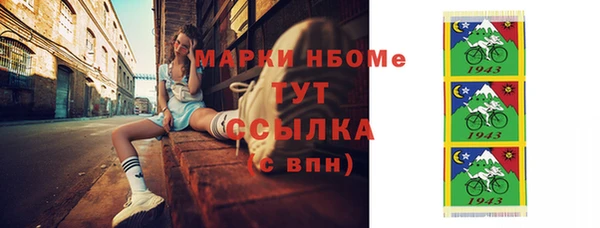 спайс Козловка