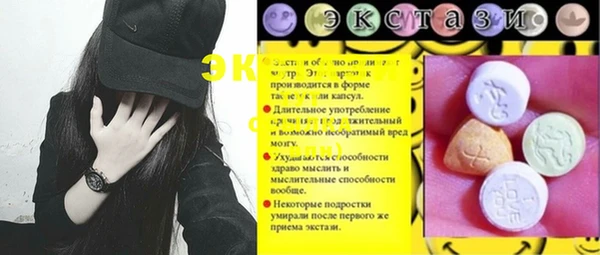 альфа пвп Кодинск