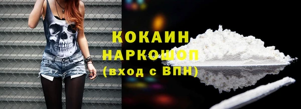 спайс Козловка