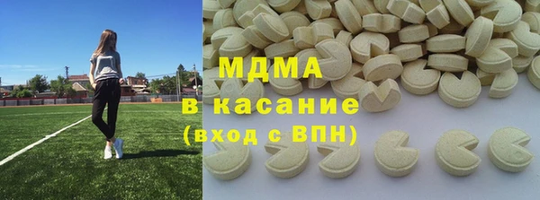 альфа пвп Кодинск