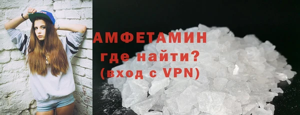 альфа пвп Кодинск