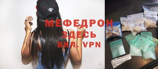 альфа пвп Кодинск