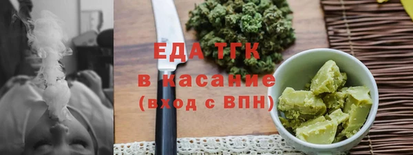 спайс Козловка