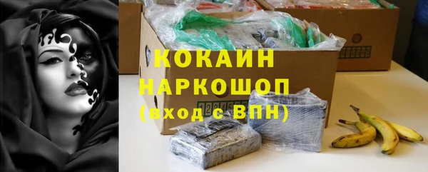 спайс Козловка