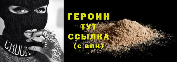 альфа пвп Кодинск