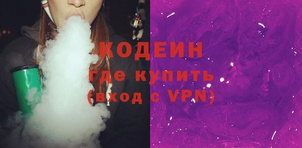 альфа пвп Кодинск