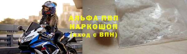 альфа пвп Кодинск