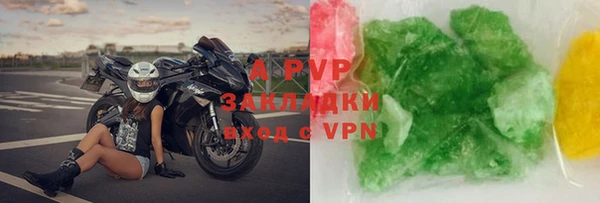 спайс Козловка