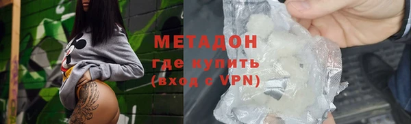 альфа пвп Кодинск