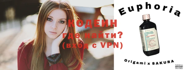 спайс Козловка