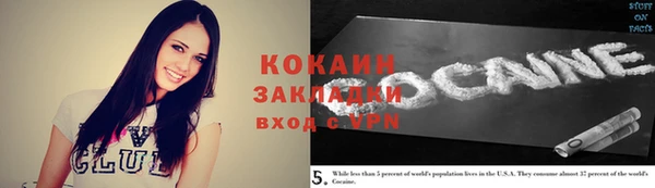 спайс Козловка