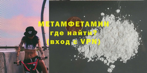 альфа пвп Кодинск