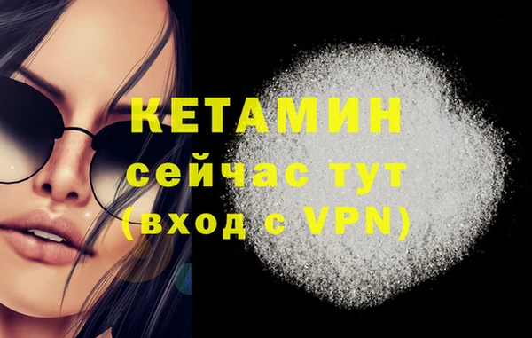 альфа пвп Кодинск