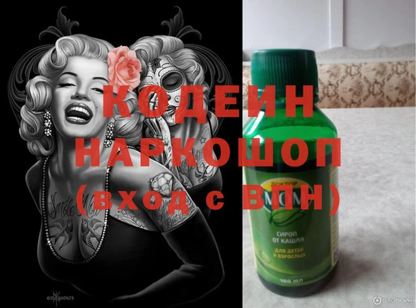 альфа пвп Кодинск