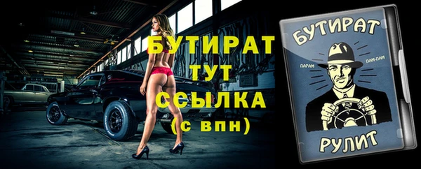 альфа пвп Кодинск