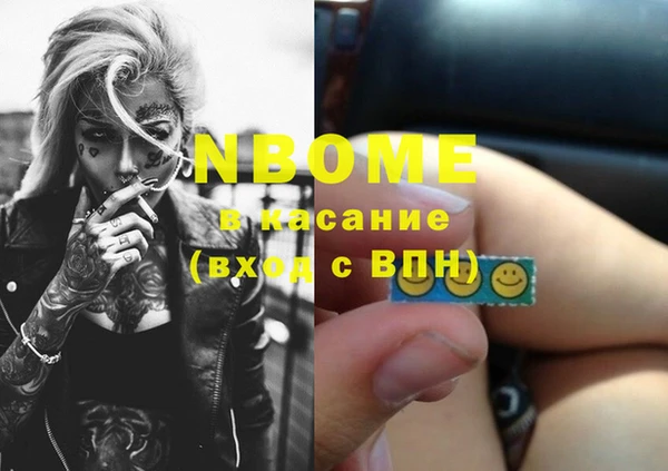 альфа пвп Кодинск