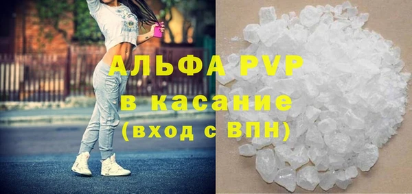 альфа пвп Кодинск