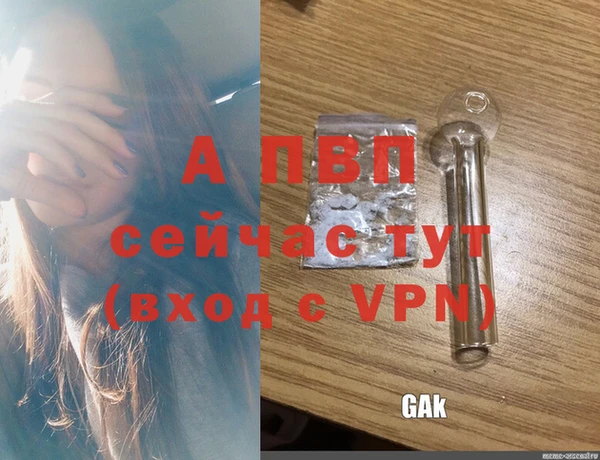 спайс Козловка