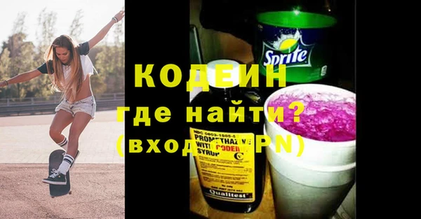 альфа пвп Кодинск