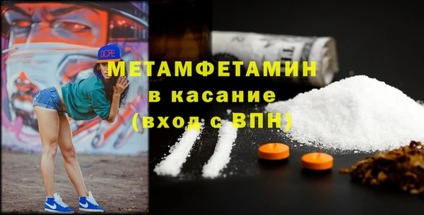 альфа пвп Кодинск