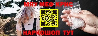 тгк Гай