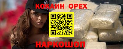 экстази Будённовск