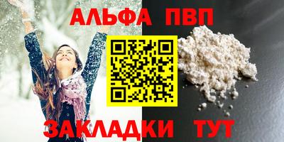 таблы Гатчина