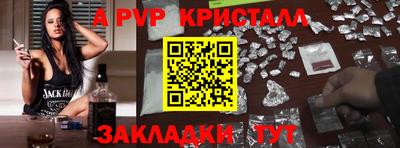 тгк Гай