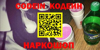 тгк Гай