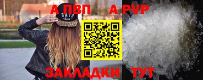 альфа пвп Бузулук