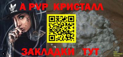 таблы Гатчина