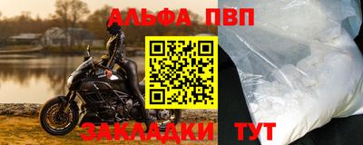 тгк Гай