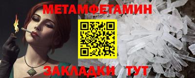 таблы Гатчина