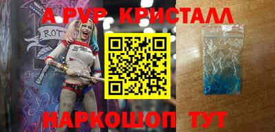 таблы Гатчина