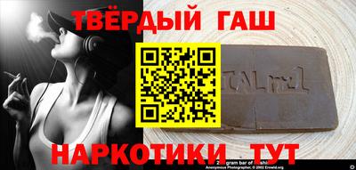 мефедрон мука Бугуруслан