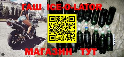 тгк Гай