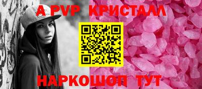 таблы Гатчина