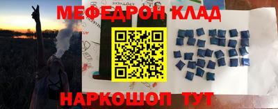 мефедрон мука Бугуруслан