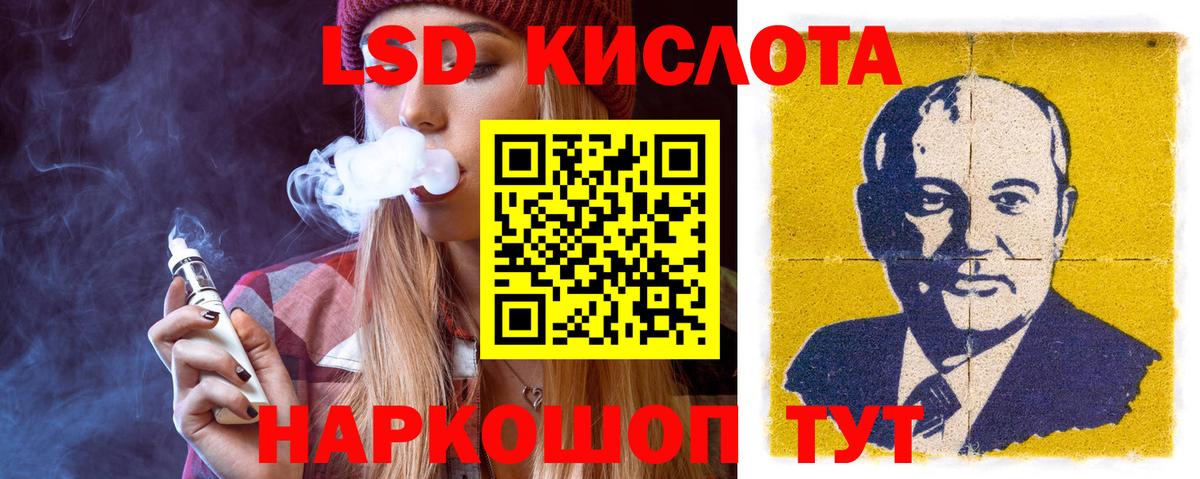 Лсд 25 экстази кислота  мега зеркало  Бийск  Вход с VPN  Лсд 25 экстази ecstasy 